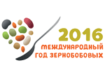 2016 год Международный год зернобобовых 2016 год Международный год зернобобовых