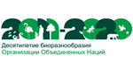 2011–2020 гг. – Международное десятилетие биоразнообразия ООН 2011–2020 гг. – Международное десятилетие биоразнообразия ООН